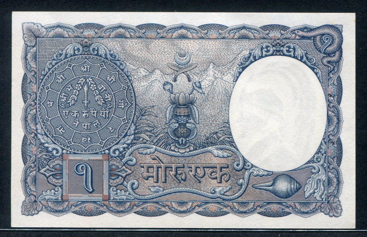 네팔 Nepal 1951, 1 Mohru, P1b,Signature 3, 미사용