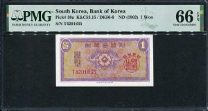한국은행 1962년 영제 1원 PMG 66 EPQ 완전미사용